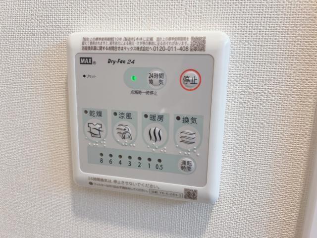 サンライズ・ガーデンⅢ 部屋画像