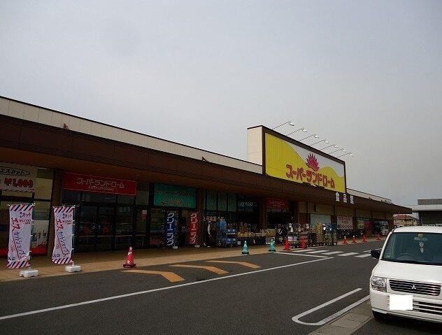 スーパーランドローム富津店：1200m