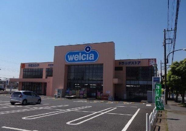ウエルシア市原国分寺台店：1100m