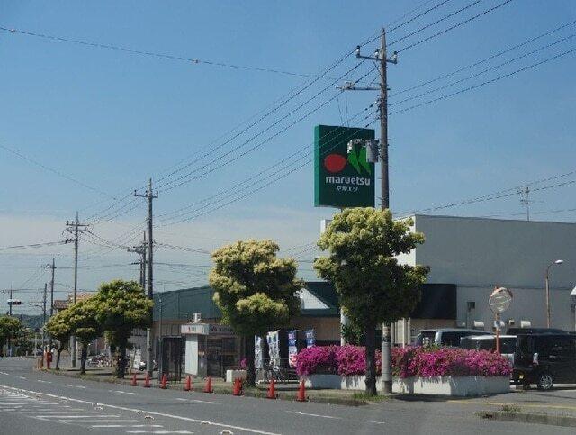 マルエツ国分寺台店：1100m