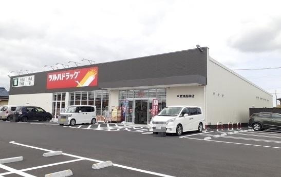 ツルハドラッグ 木更津高柳店：220m