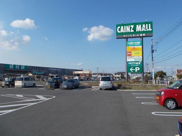 カインズホーム富津店：1600m