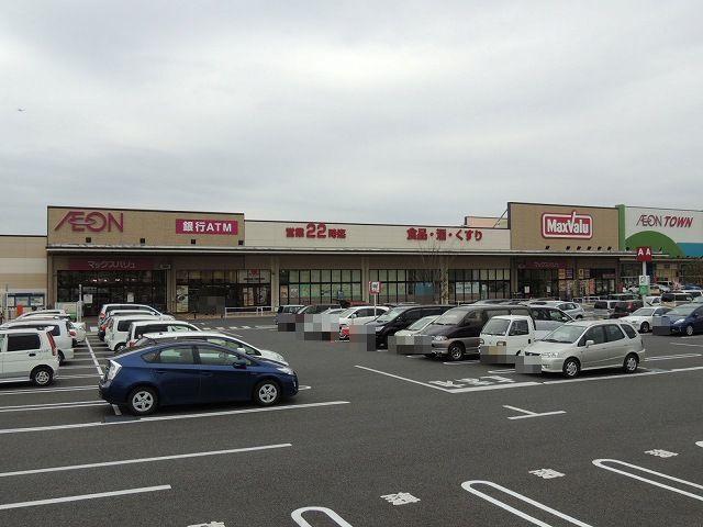 イオンタウン木更津請西南店：600m