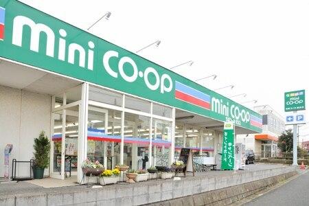ミニコープ蔵波店：400m