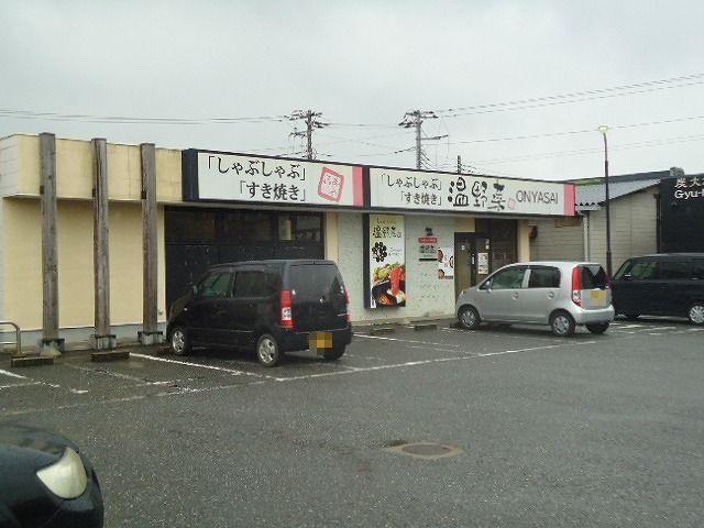 温野菜袖ヶ浦店：1100m