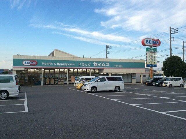 ドラッグセイムス 木更津店：2100m