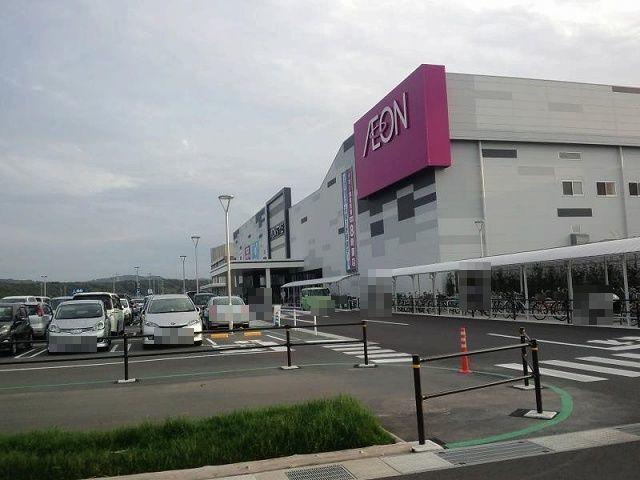 イオンモール木更津店：1500m