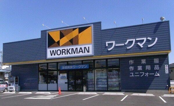 ワークマン市原五井店：700m