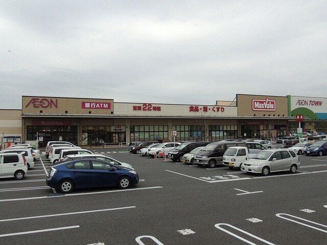 イオンタウン木更津請西店：2600m
