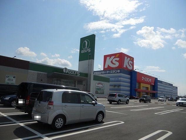 ケーズデンキ木更津金田店：1400m