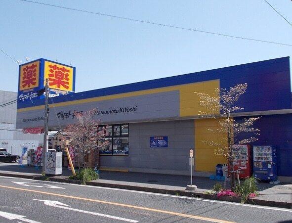 マツモトキヨシ市原松ヶ島店：160m