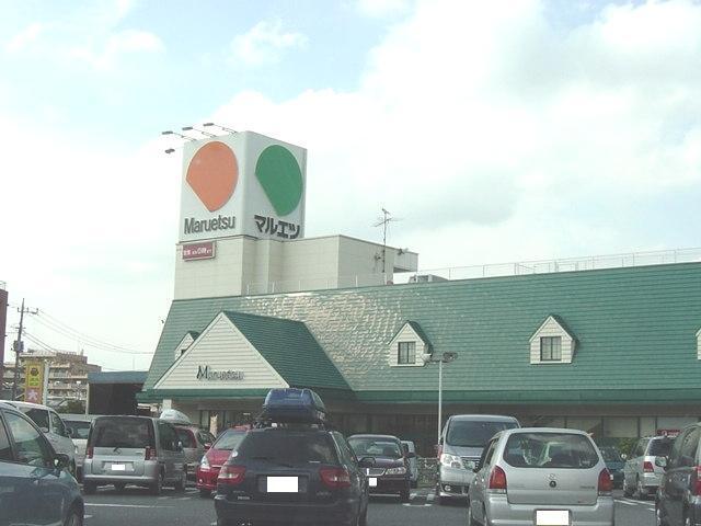 マルエツ蘇我南町：1200m
