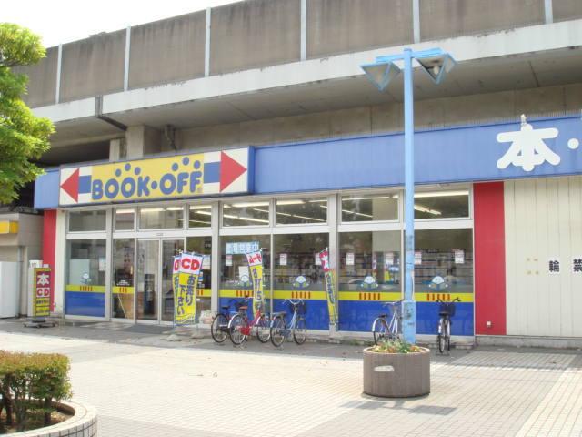 ブックオフJR本千葉駅前店：598m