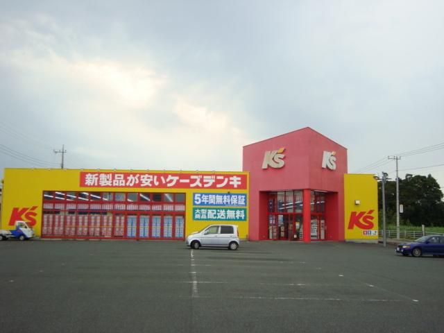 ケーズデンキ：1200m