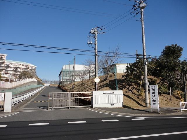 市原市立清水谷小学校：850m
