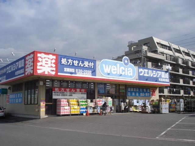ウエルシア木更津岩根店：635m