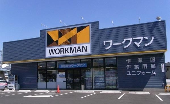 ワークマン市原五井店：600m