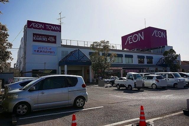 イオンタウン木更津朝日：500m