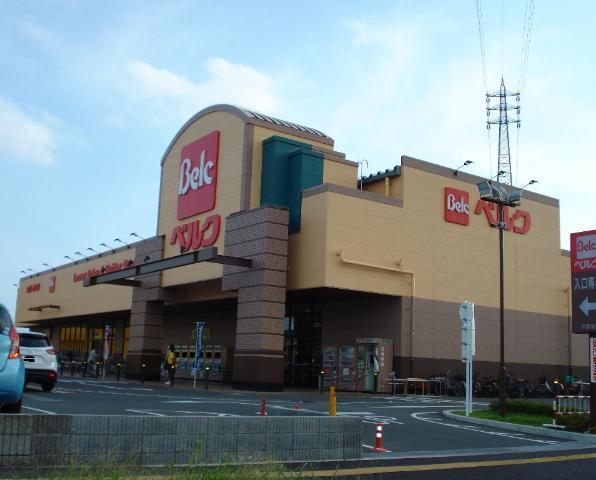 ベルク千葉浜野店：910m