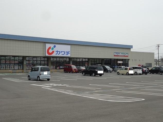 カワチ薬品富津店：1100m