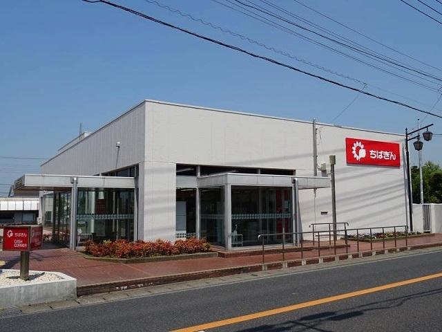 千葉銀行富津支店：550m