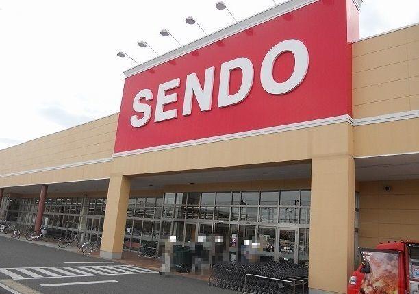 せんどう木更津店：1700m