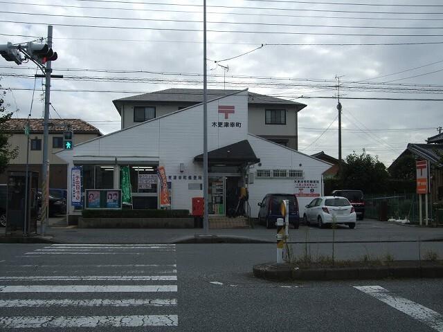 木更津幸町郵便局：750m
