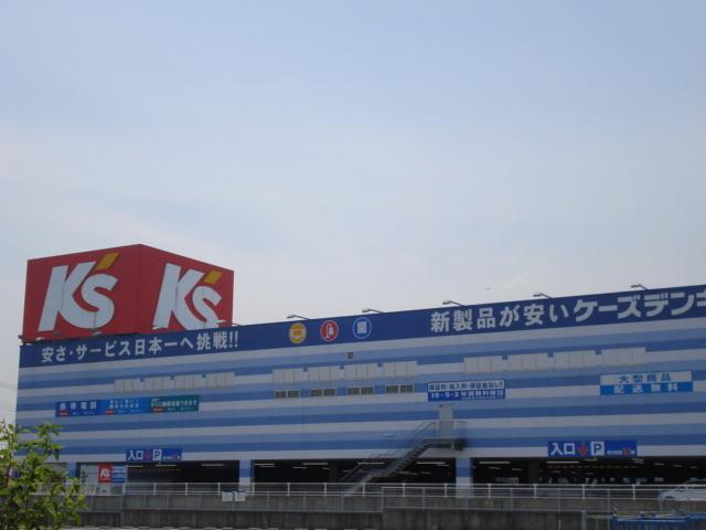 ケーズデンキ木更津本店：1936m
