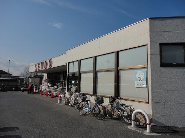 せんどう古市場店：550m
