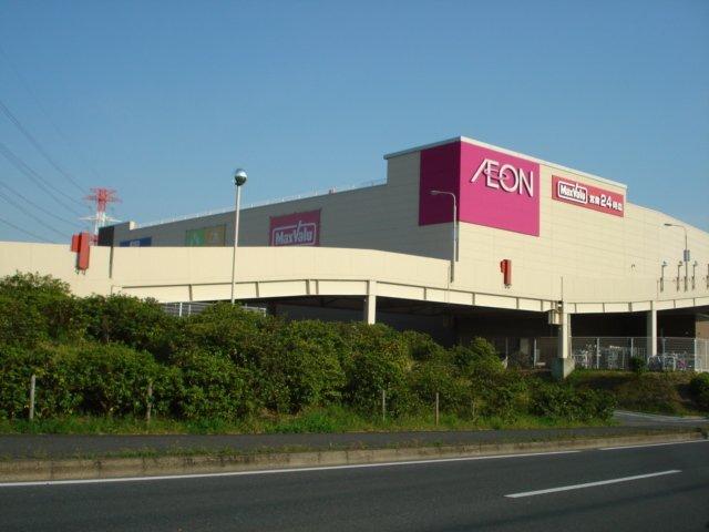 マックスバリュおゆみ野店：1223m