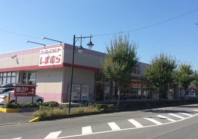しまむら長浦店：750m