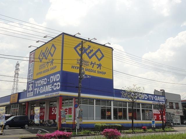 ゲオ市原店：290m
