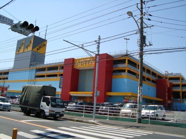 アピタ市原店：1102m