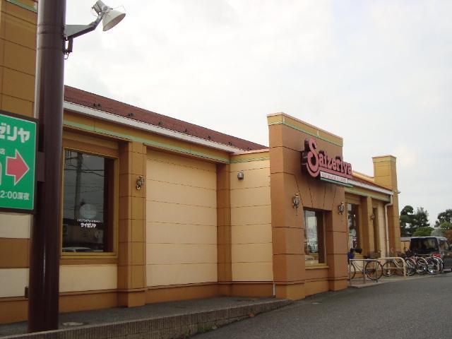 サイゼリヤ市原五井店：1432m