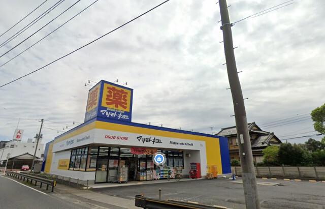 マツモトキヨシ姉ヶ崎店