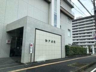 柏戸病院：1600m