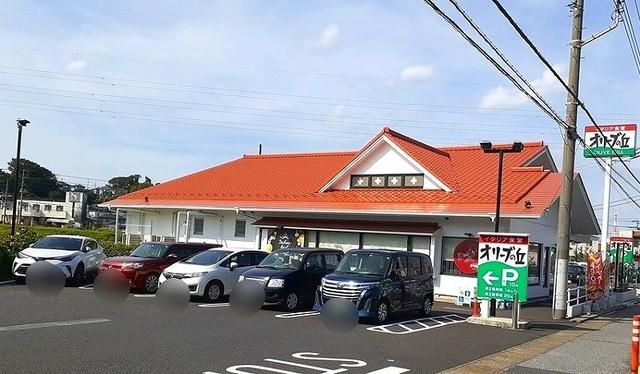 オリーブの丘 市原姉崎店：550m