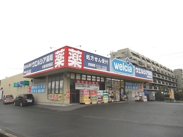 ウエルシア木更津岩根店：1000m