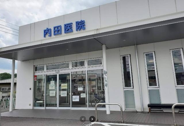内田医院：140m