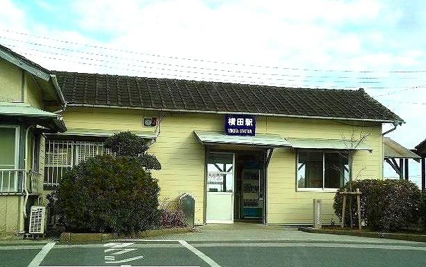 ＪＲ久留里線横田駅：300m