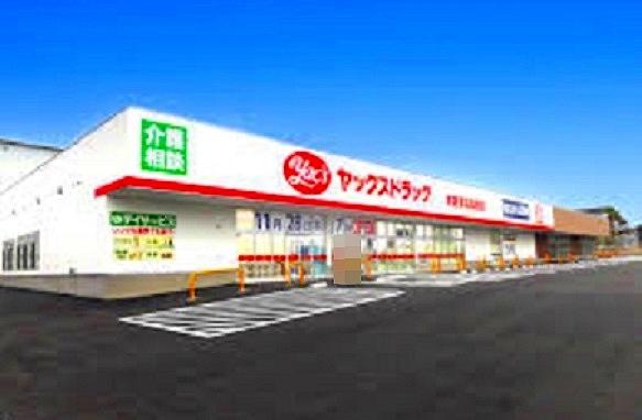 ヤックスドラッグ木更津羽鳥野店：1200m