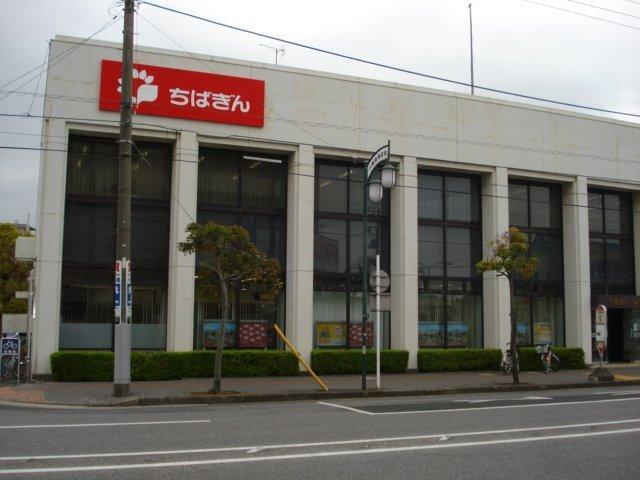 千葉銀行八幡支店：878m