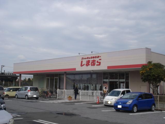 ファッションセンターしまむら岩根店：1803m