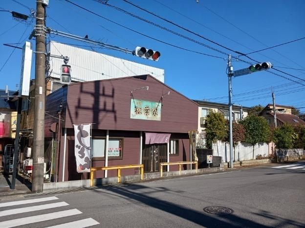 松葉家 若宮店：600m