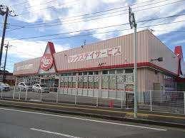 ヤックスドラッグ姉崎店：932m