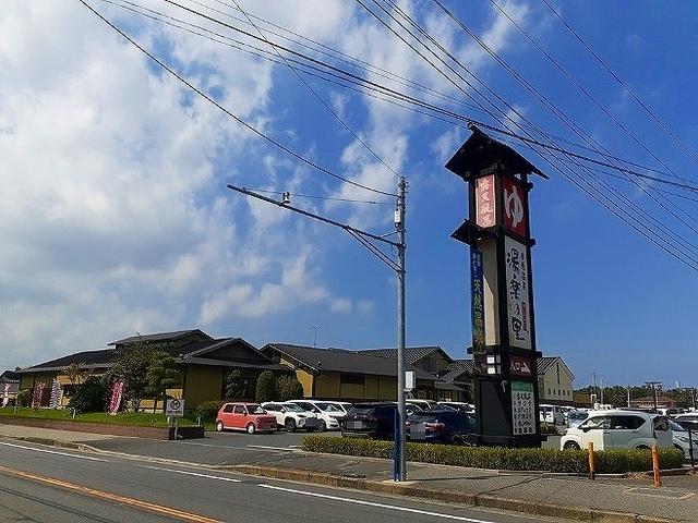 市原温泉 湯楽の里：180m