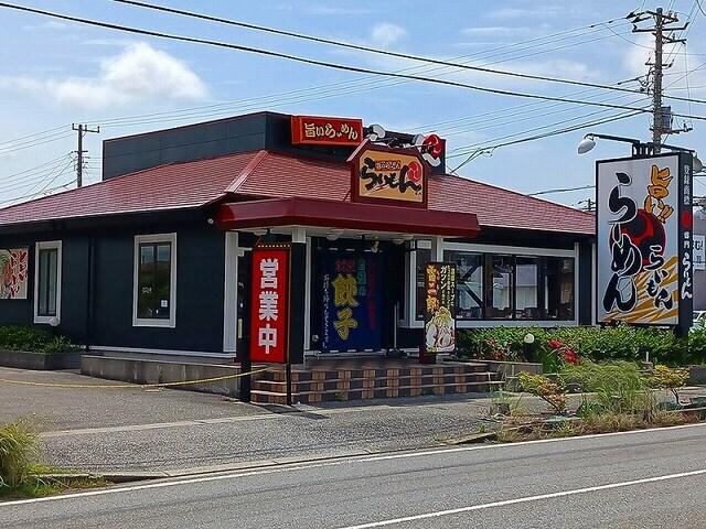 らいもん 五井店：350m