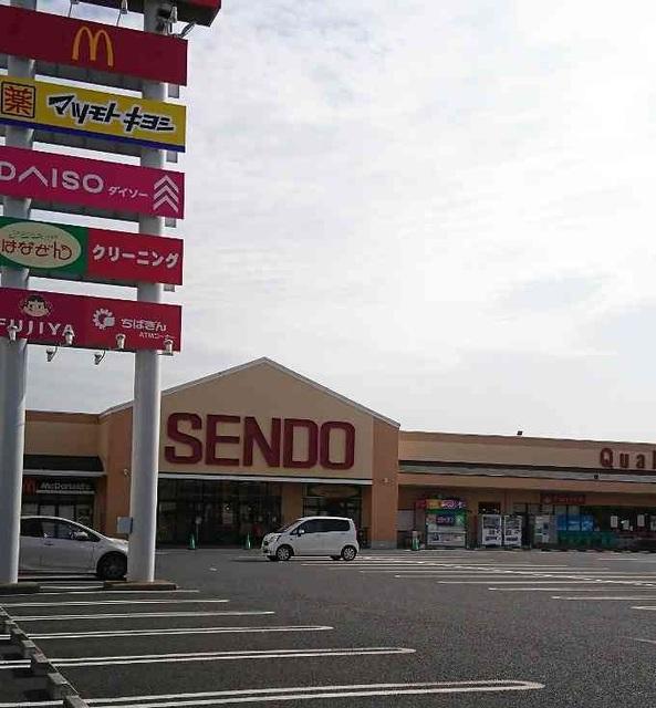 せんどう国分寺台店：650m