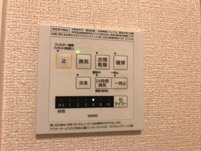 D-ROOM West（201） その他