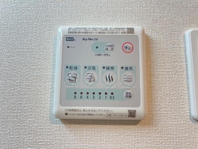 クリード長須賀 部屋画像